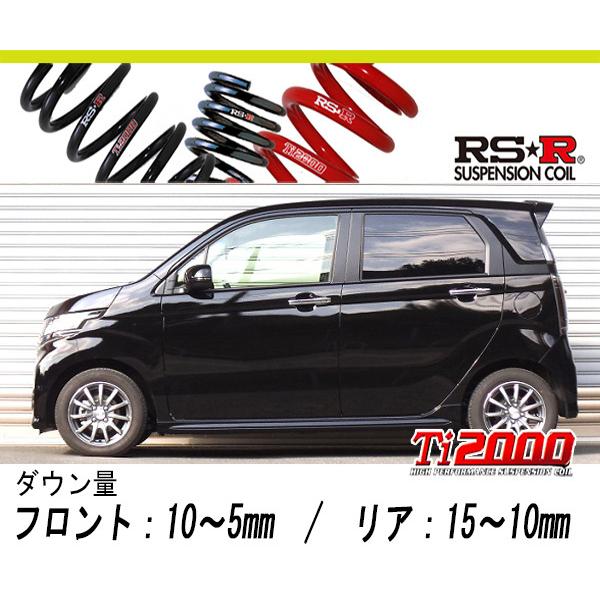 [RS-R_Ti2000 HALF DOWN]JH1 N-WGNカスタム_G・ターボパッケージ(2W...