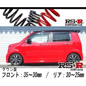 RSR N-WGNカスタム JH3 ダウンサス 1台分 RSR RS-Rダウン H412D RS-R