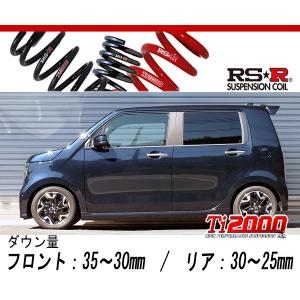 RS-R_Ti2000 DOWN]GB6 フリード_Gホンダセンシング(4WD_1500
