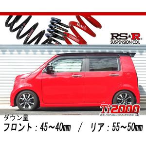 ekスペース B11A エスペリアダウンサス ESPELIR]B11A eKスペースカスタム(2WD/NA)用スーパーダウンサス+