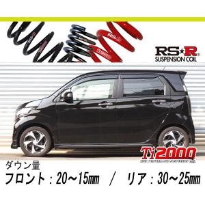 RS-R_Ti2000 DOWN]JH2 N-WGNカスタム_G・ターボパッケージ(4WD_660