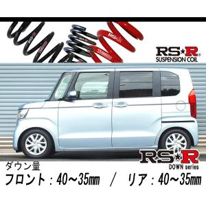 Ti2000 RSR ダウンサス　N BOX JF3 JF5 N BOXカスタム N-BOX JF3 RSR 『Ti2000』を装着 | 店舗おススメ情報