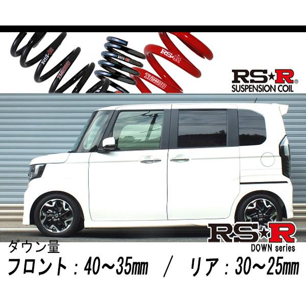 [RS-R_RS★R DOWN]JF3 N BOXカスタム_G-Lターボ ホンダセンシング(2WD_...