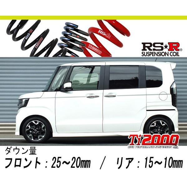 [RS-R_Ti2000 HALF DOWN]JF3 N BOXカスタム_G-Lターボ ホンダセンシ...