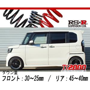 [RS-R_Ti2000 DOWN]JF4 N BOXカスタム_G-Lターボ ホンダセンシング(4WD_660 TB_H29/9〜)用車検対応ダウンサス[H426TD]｜unionproduce