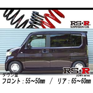 RSR N-VAN JJ1 車高調 ベストi C&K BICKH430M RS-R RS☆R Best☆i Best