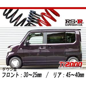 JJ1 N-VAN Nバン 純正 SHOWA ショック&サスペンション 1台分 51610-TXA 