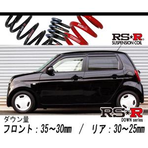 RS-R_RS☆R DOWN]JG1 N-ONE_RS(2WD_660 TB_H29/12〜)用車検対応