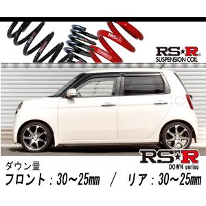 RS-R_Ti2000 SUPER DOWN]JG1 N-ONE_ツアラー(2WD_660 TB_H24/11〜)用