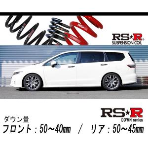 RSR RS-Rダウンサス/オデッセイ(RB3/RB4)M・アブソルートスーパー