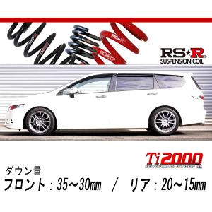 RS-R_RS☆R SUPER DOWN]RB3 オデッセイ_M・アブソルート(2WD_2400