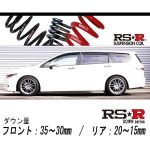 RS-R_RS☆R SUPER DOWN]RB3 オデッセイ_M・アブソルート(2WD_2400