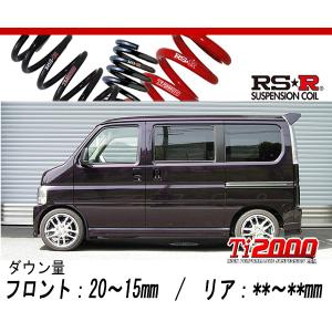 ESPELIR エスペリア SupeR DOWNSUS スーパーダウンサス ホンダ バモス