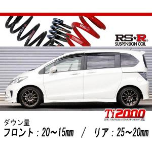 RS-R_RS☆R DOWN]GB3 フリード_Giエアロ_7人乗(2WD_1500 NA_H20/5〜)用