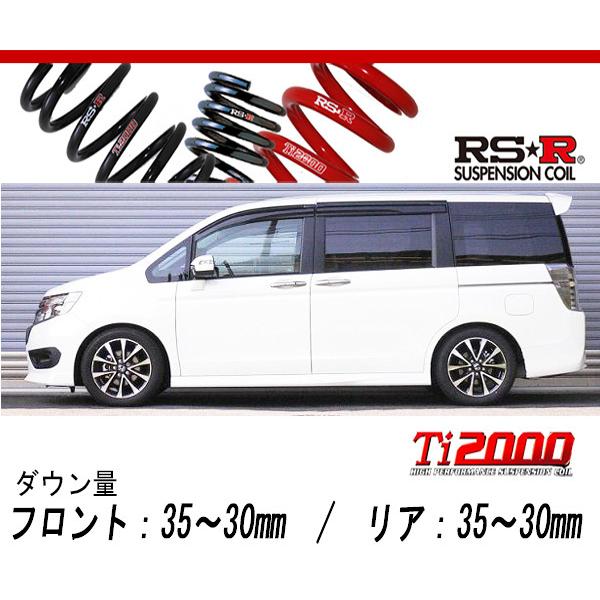 [RS-R_Ti2000 DOWN]RK5 ステップワゴンスパーダ_Zクールスピリット(2WD_20...