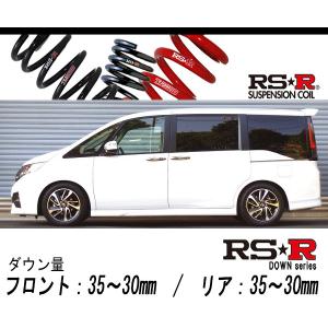 RS★R TI2000 ステップワゴンrp8 送料無料！ RSR RS-Rダウンサス/ステップワゴン (RP8) e:HEVスパーダ 7人
