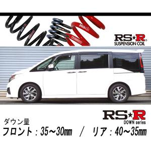 ESPELIR スーパー ダウンサス　ステップワゴン　スパーダ　RP3 ガソリン ESPELIR スーパー ダウンサス ステップワゴン スパーダ RP3 ガソリン
