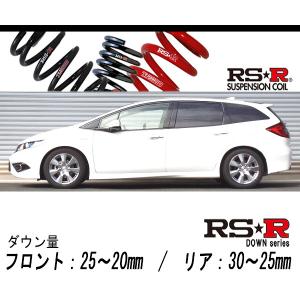 RSR ジェイド FR4 車高調 ベーシックi BAIH800M 取付セット