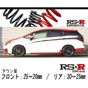 Largus（ラルグス） シャトル GP8 車高調 全長調整式車高調 スペックS