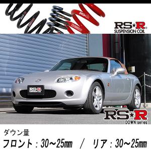 RSR RS-Rダウンサス/ロードスター(NCEC)RS.VSダウンサス : 山蔵屋Yahoo 