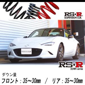 RS-R_Ti2000 DOWN]NDERC ロードスターRF_RS_6MT車(2WD_2000 NA_H28/12