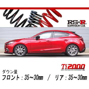 RSR RS-Rダウンサス アクセラスポーツ BMLFS/FF ターボ H28/7