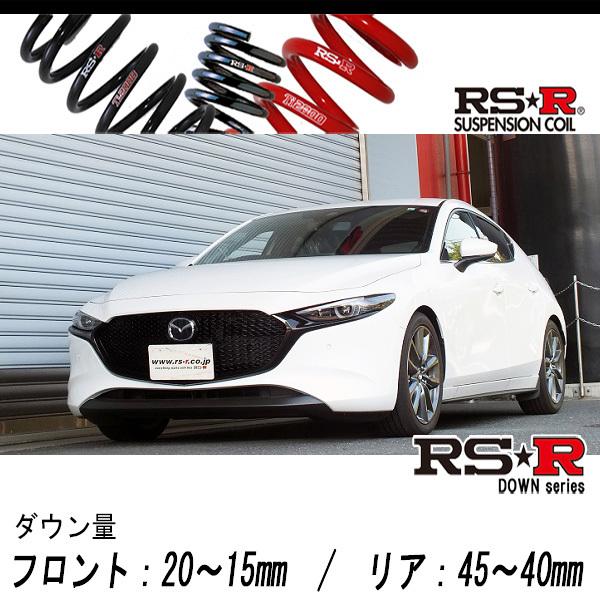 [RS-R_RS★R DOWN]BP8P MAZDA3ファストバック_XD Lパッケージ(2WD_1...