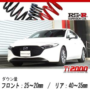RS-R ダウンサス mazda3 ファストバック、セダンbpfp系 RSR RS-Rダウンサス MAZDA3セダン BPFP/FF ノンターボ R1/7