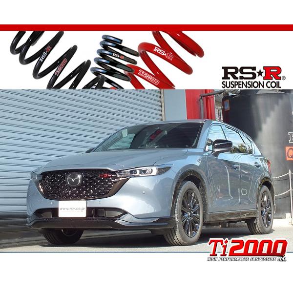 [RS-R_Ti2000 DOWN]KF5P CX-5_25Sスポーツアピアランス(2WD_2500...