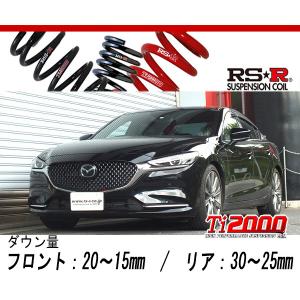 RSR RS-Rダウンサス/アテンザワゴン(GJ2FW)XD Lパッケージ ダウンサス