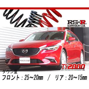 オートエクゼ オートエグゼ(AUTOEXE) ローダウンスプリング ディーゼル