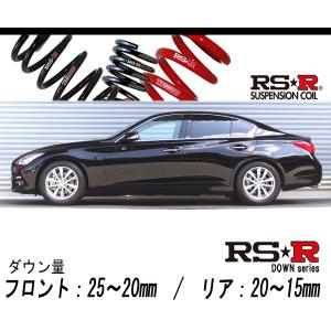 [RS-R_RS★R DOWN]ZV37 スカイライン_200GT-t(2WD_2000 TB_H26/6〜)用車検対応ダウンサス[N127D]｜unionproduce