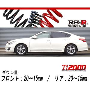 RS-R_RS☆R DOWN]L33 ティアナ_VX(2WD_2500 NA_H26/2〜)用車検対応
