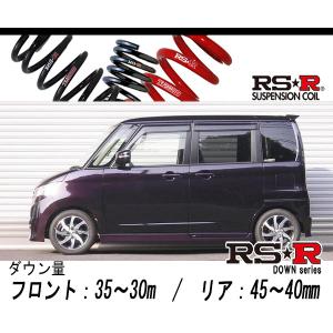KYB LKIT1-MH34S カヤバ ローファースポーツPLUS 純正形状