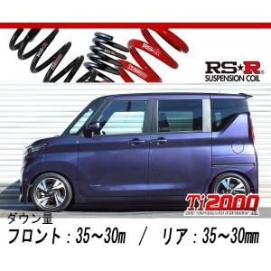 RS-R_RS☆R SUPER DOWN]ML21S ルークス_ハイウェイスター