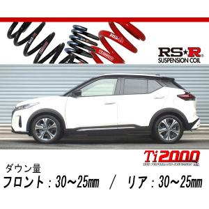 Best i RSR 車高調 Best☆i 推奨仕様 キックス SNP15 R4.7〜 4WD 1200