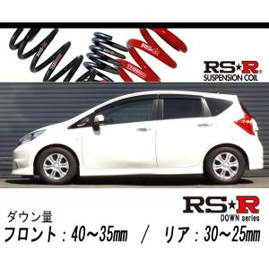 [RS-R_RS★R DOWN]E12 ノート_メダリスト(2WD_1200 SC_H24/9〜)用車検対応ダウンサス[N400W]