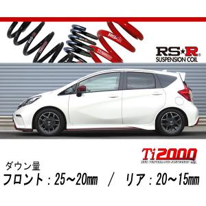 RS-R_RS☆R DOWN]E12 ノート_ニスモ(2WD_1200 SC_H26/10〜)用車検対応 