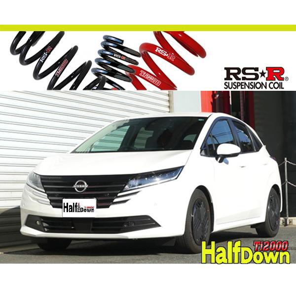 [RS-R_Ti2000 HALF DOWN]E13 ノート_X(2WD_1200 HV_R6/1〜...