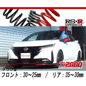 RS-R_RS☆R DOWN]FE13 オーラ_ニスモ(2WD_1200 HV_R3/10〜)用車検対応