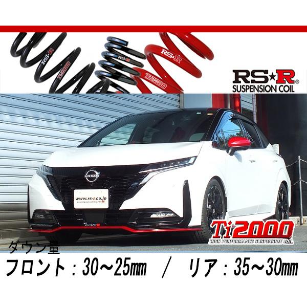 [RS-R_Ti2000 DOWN]FE13 オーラ_ニスモ(2WD_1200 HV_R3/10〜)...