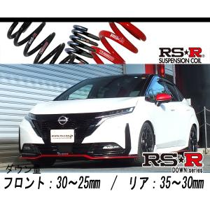 IMPUL オーラ E13 スポーツコイルスプリング : エアロ.カスタム IMPUL オーラ E13 スポーツコイルスプリング : エアロ.カスタム
