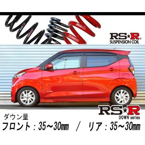 日産デイズB21w 柿本マフラー ターボ用 デイズ B21W マフラー 柿本改 GTボックス06&S N443108 KAKIMOTO RACING