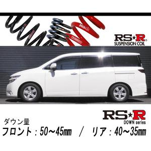 RS-R_Ti2000 DOWN]TNE52 エルグランド_250ハイウェイスター(4WD_2500