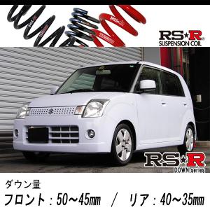 RSR RSR RS☆R DOWN サスペンション スズキ アルト/HA24S/1台分用