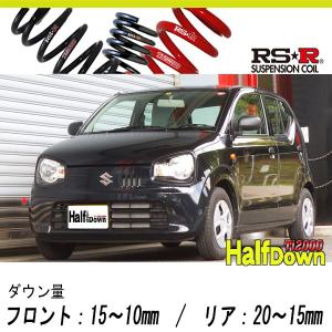 [RS-R_Ti2000 HALF DOWN]HA36S アルト_F_5AT車(2WD_660 NA_H26/12〜)用車検対応ダウンサス[S021THD]