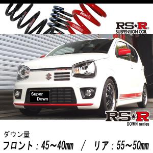 RSR RS-R Best-i C&K車高調 アルト HA37S/FF ノンターボ R3/12 RSR RS-R Best-i C&K車高調 アルト HA37S/FF ノンターボ R3/12