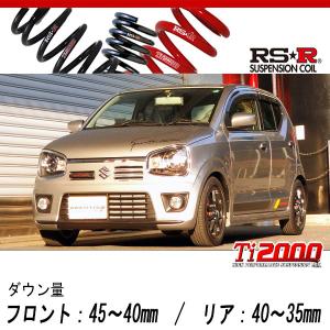 RS-R_Ti2000 SUPER DOWN]HA36S アルトワークス_ベースグレード_5AT車