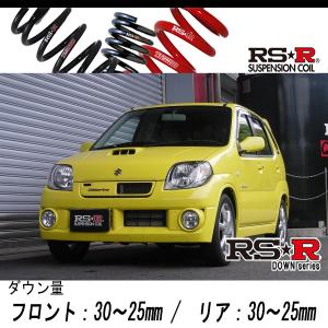 RS Rダウンサス/KeiワークスHNSダウンサス[SD : sd : 山