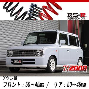 RS-R_RS☆R DOWN]HE21S アルトラパン_L(2WD_660 NA_H18/5〜H19/4